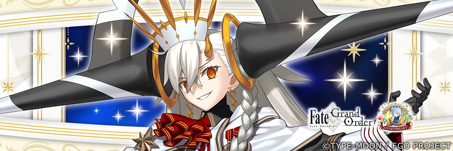 トラキチ banner