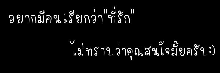 ไอเจ banner