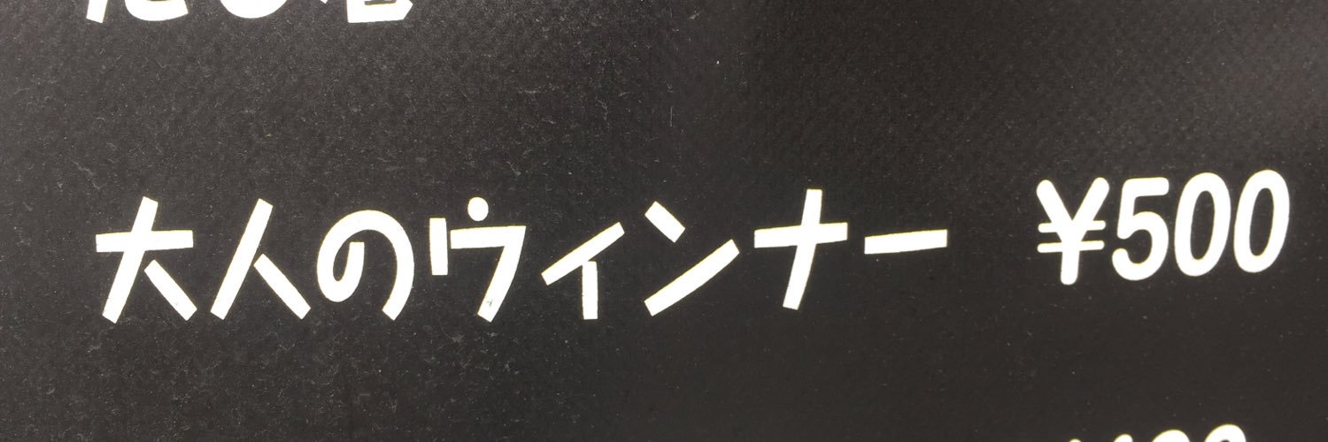 kaa_aaichan's profile banner image