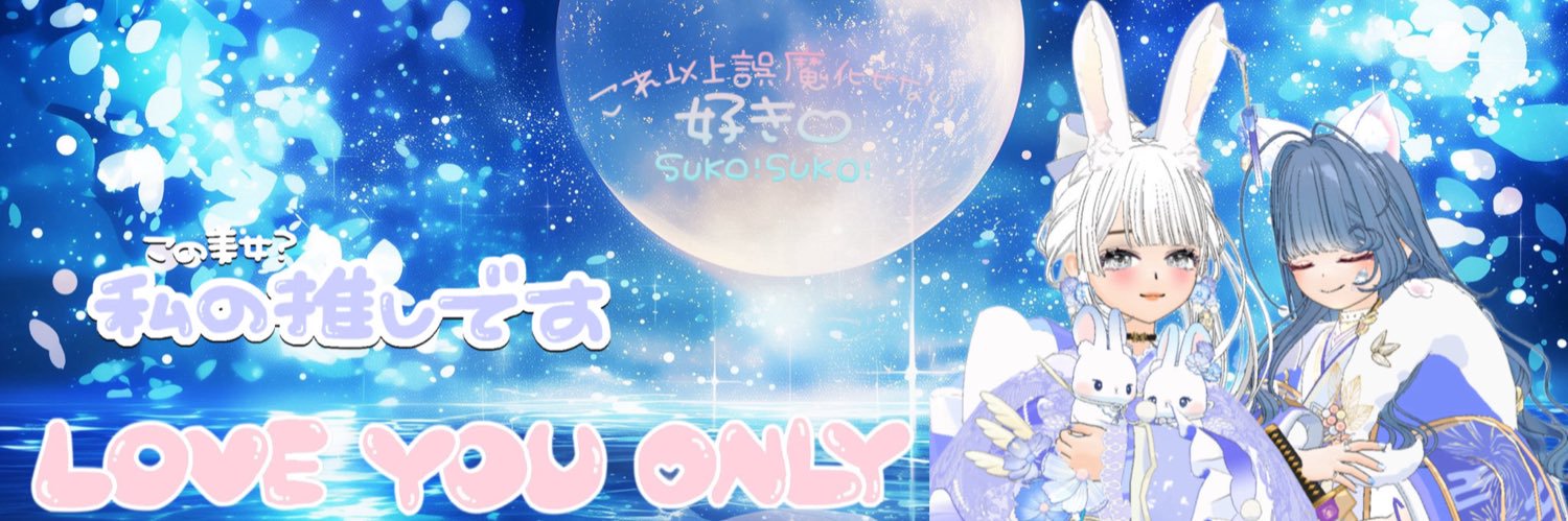 Ago_ballon's profile banner image