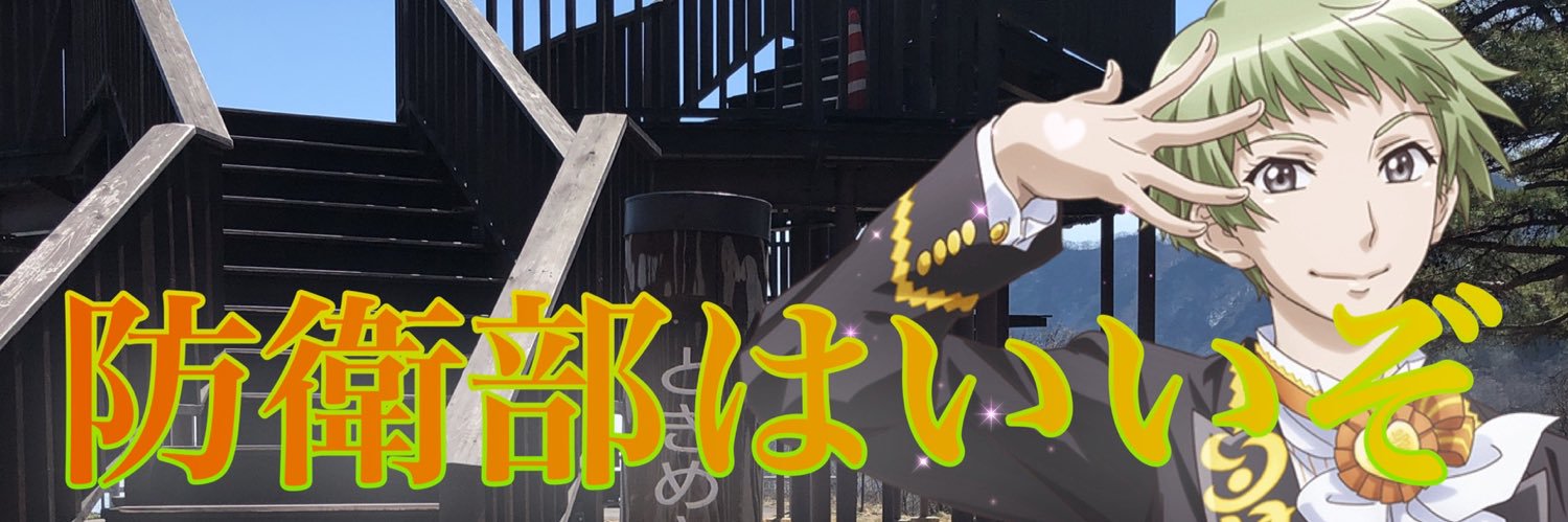 へぎゅ@取引垢 banner