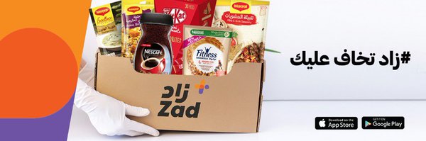 zad Profile Banner