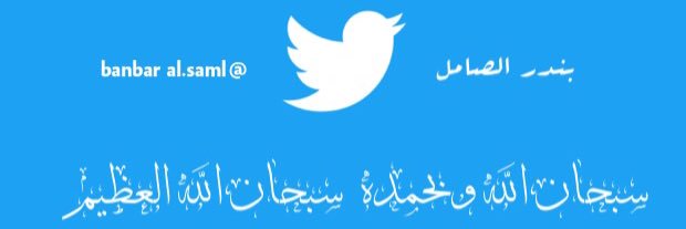 SamliAl's profile banner image