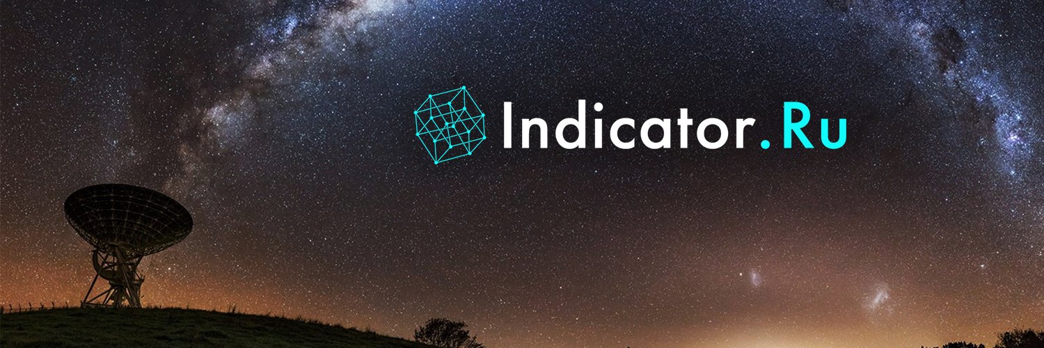 Indicator_ru's profile banner image