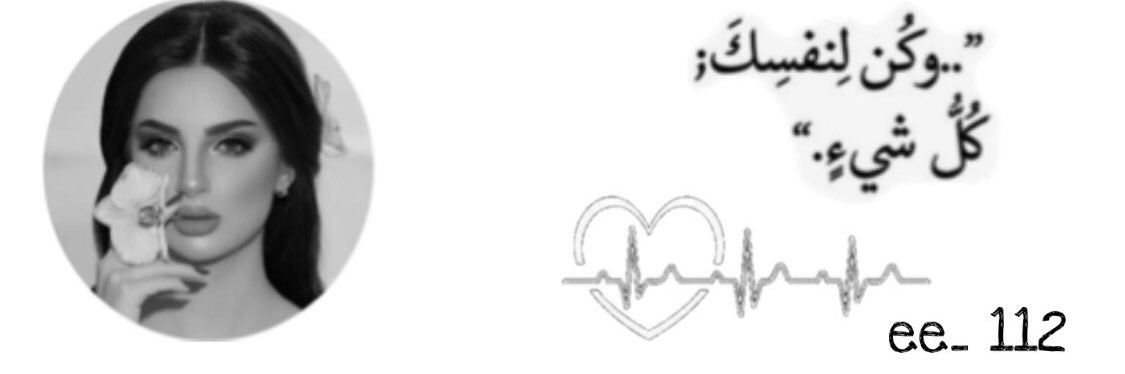 ‏﮼مزاجيــة.⁹⁰ banner