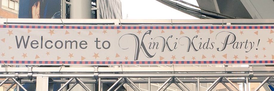 하현 banner
