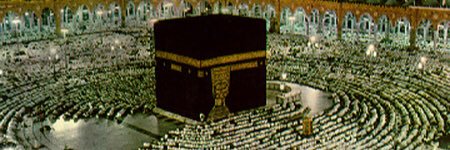 بن هلال banner