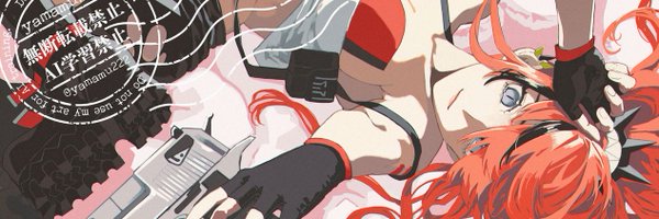 yamamu222 Profile Banner