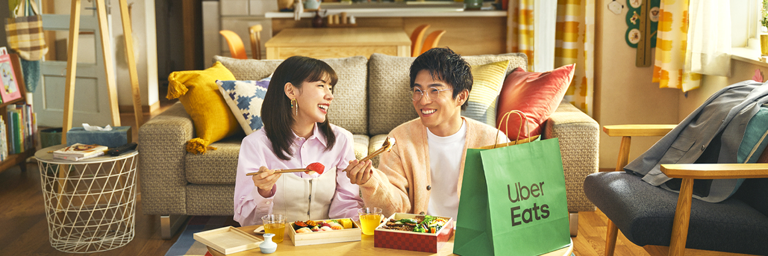 Uber Eats Japan（ウーバーイーツ） 的个人资料封面