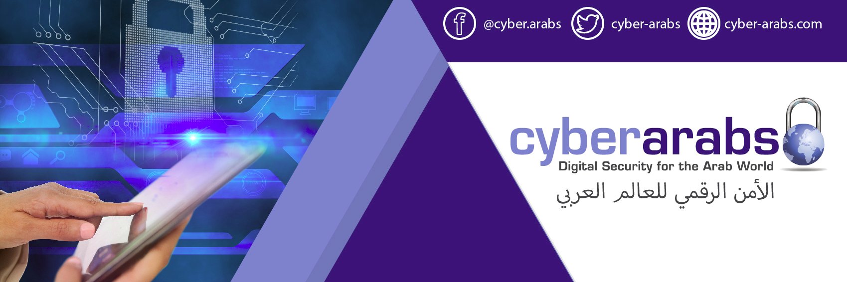 Cyber Arabs banner