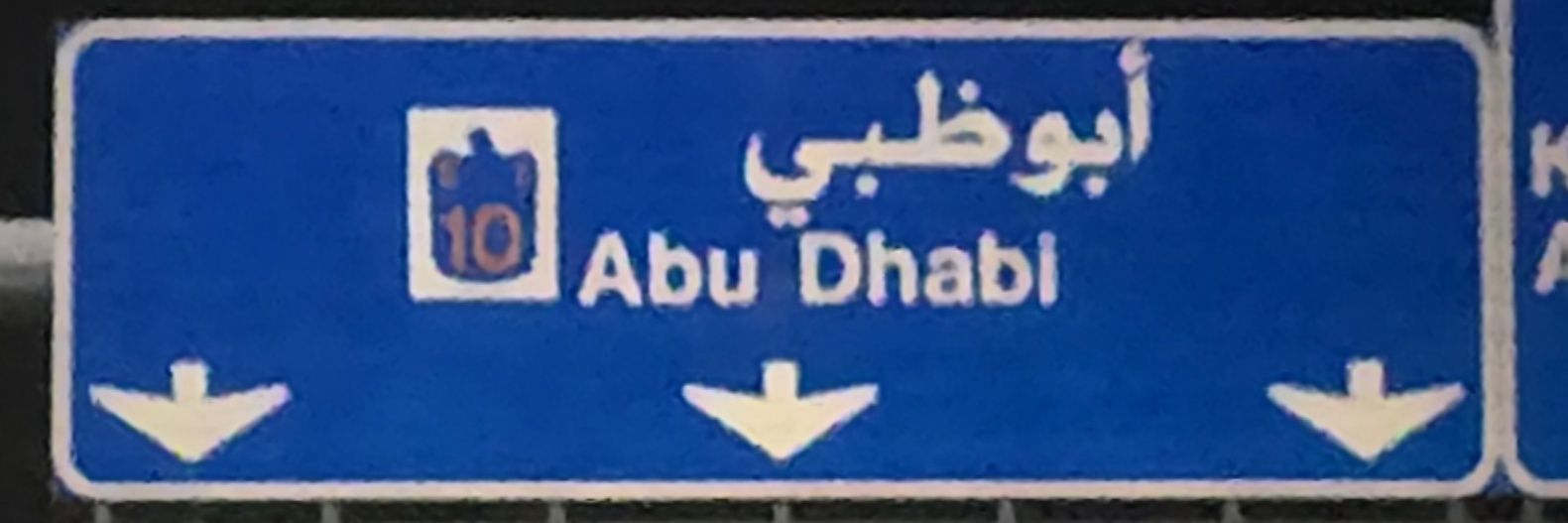 UmZayed222's profile banner image