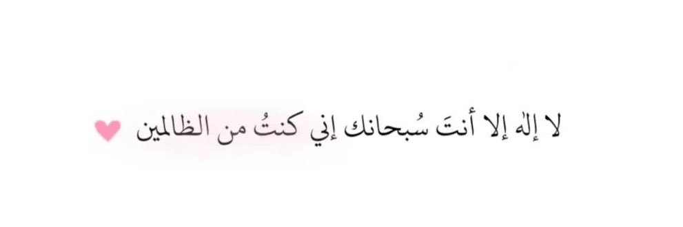‏7kayh ツ banner
