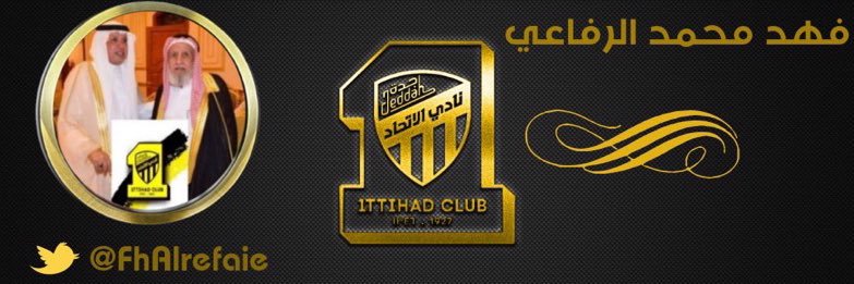 عميد X ( الرفاعي ) ( #الدوري_الحارقة_عشر ) banner