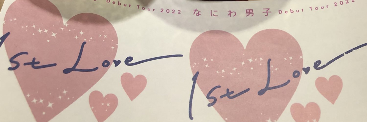 ♡とりひき♡ banner