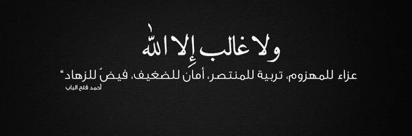 halhashemi's profile banner image