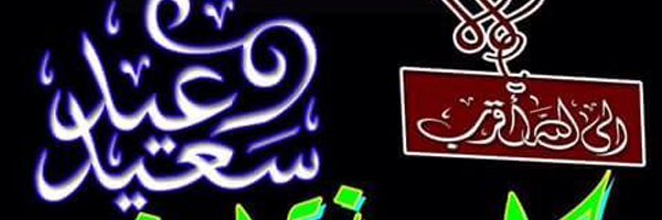 Omralsoltan1 Profile Banner