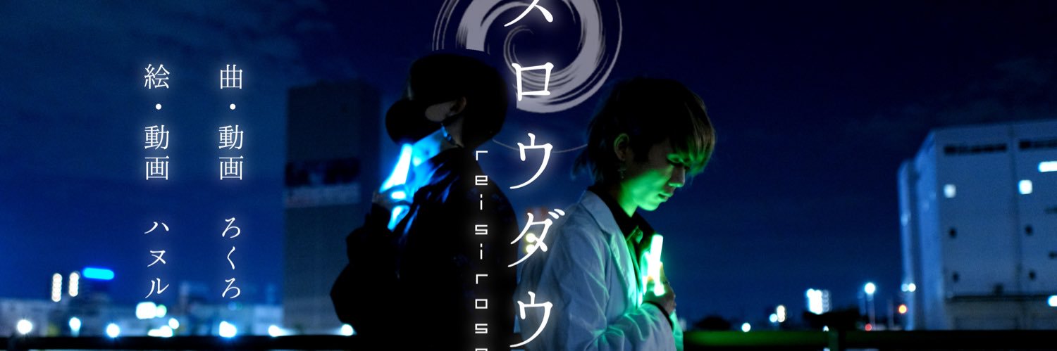 Akut0_0's profile banner image