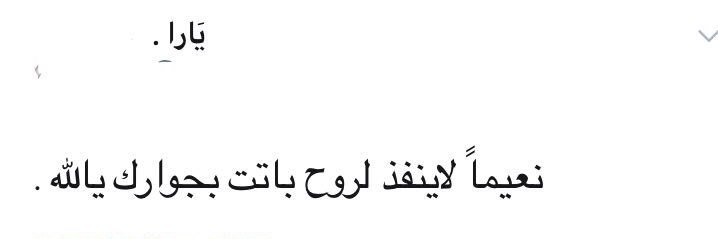 امنه♛ banner