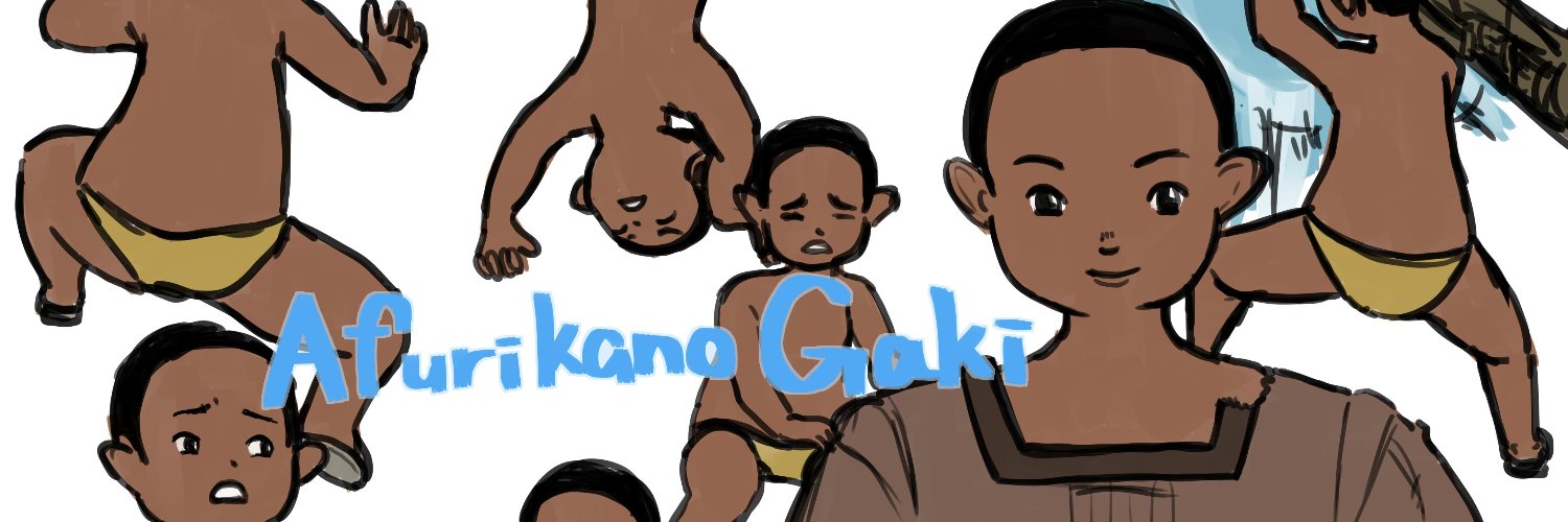 安らぎ banner