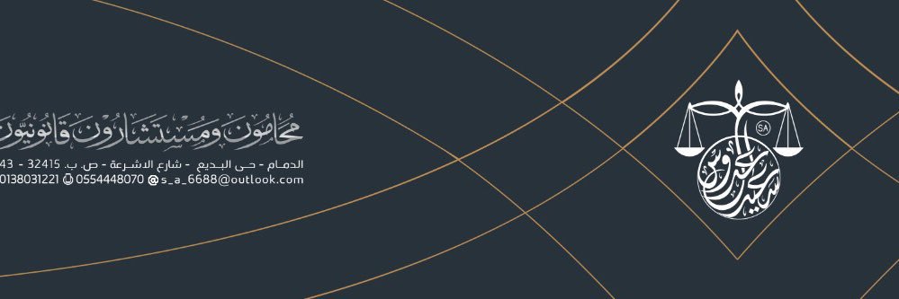 saedaddus's profile banner image