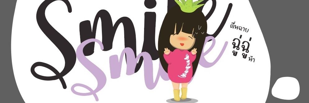 YAMPINK banner