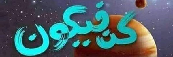 imfarahU Profile Banner