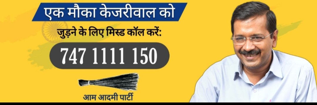 RofL Jhadu🧹🧹 banner