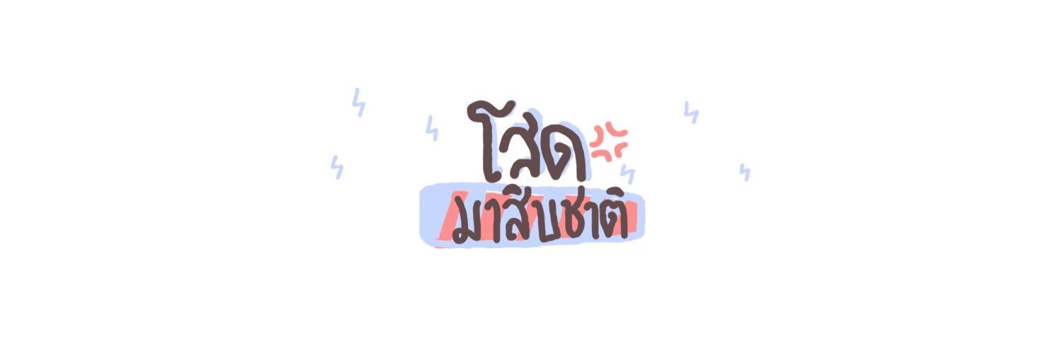 P192x's profile banner image