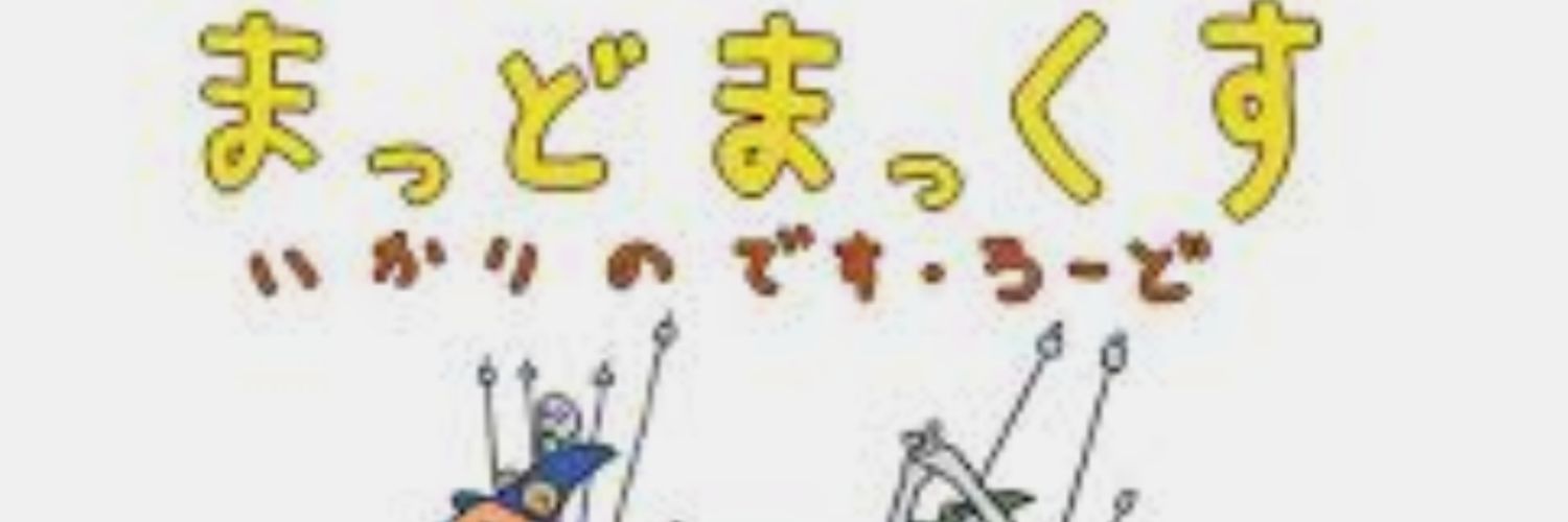 87nosuke0107's profile banner image