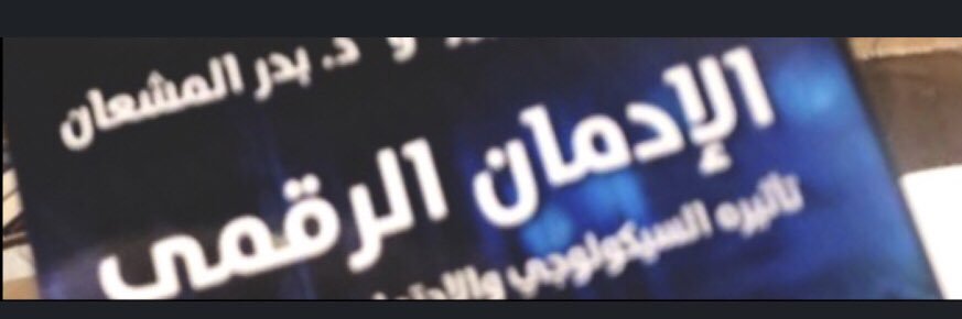q8journalist's profile banner image