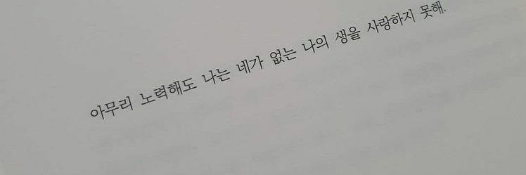 __any_way_'s profile banner image