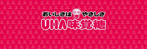 UMikakuto Profile Banner