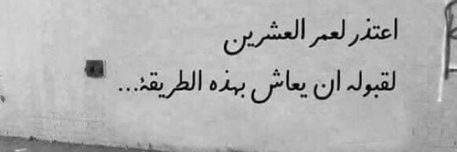. banner