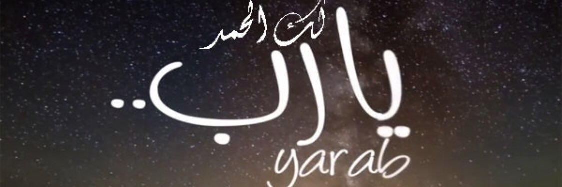 AlKhanboli's profile banner image