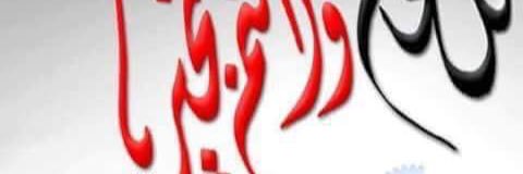 tamymqd1's profile banner image