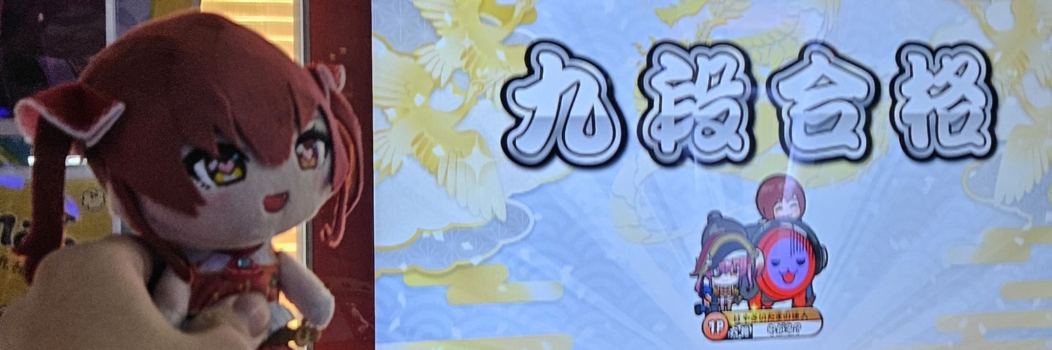 TY-やがみ？//香港の一味ドンだー//最推し 🏴‍☠️⚓ banner