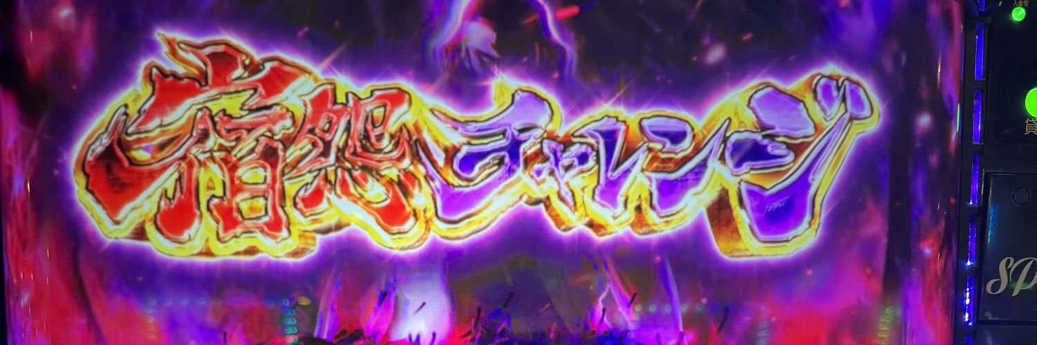 AKIO__P's profile banner image