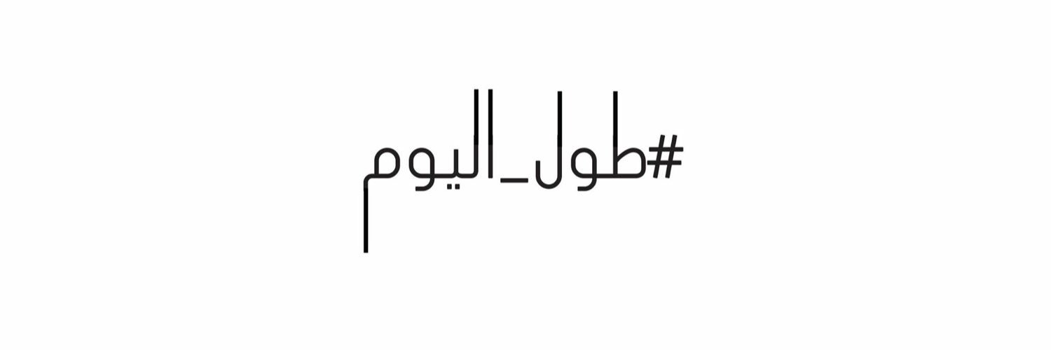 harb_hanin's profile banner image