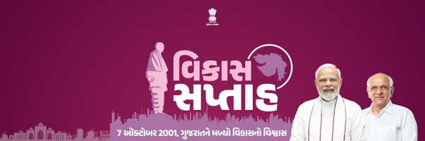OfficialGsrtc Profile Banner