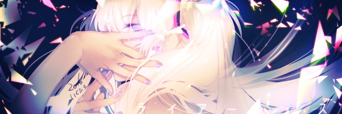 Yuutsushiro's profile banner image