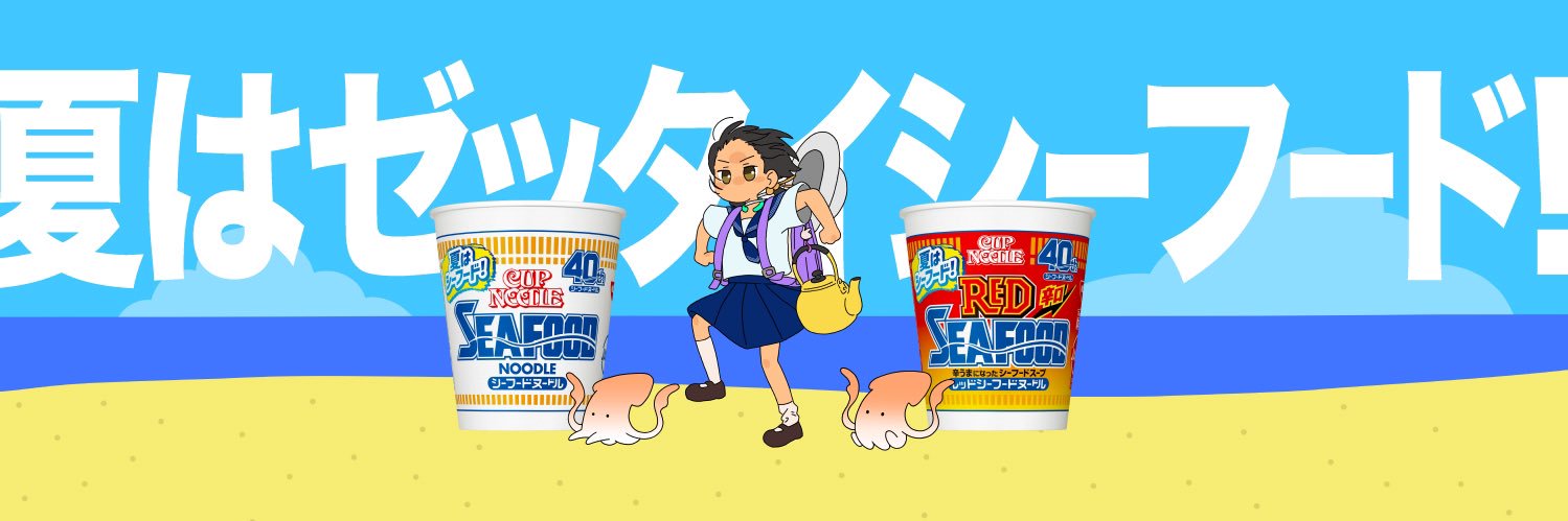seafood banner