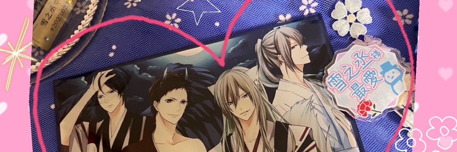 chiakirisaki's profile banner image