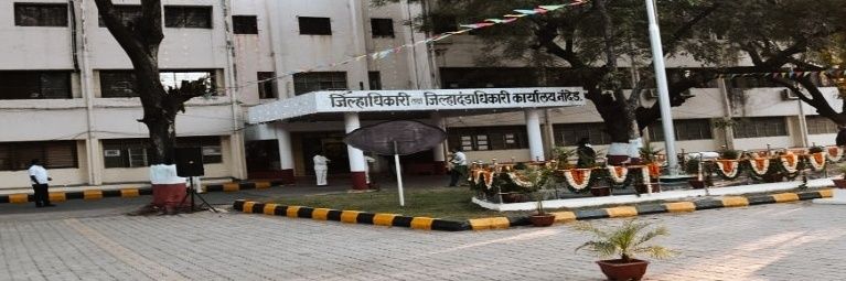 Collectorate Nanded/ जिल्हाधिकारी कार्यालय नांदेड banner