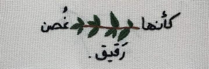 Nawali_22's profile banner image