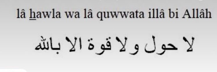 بشاير .. ( رحمة الله عليها) banner