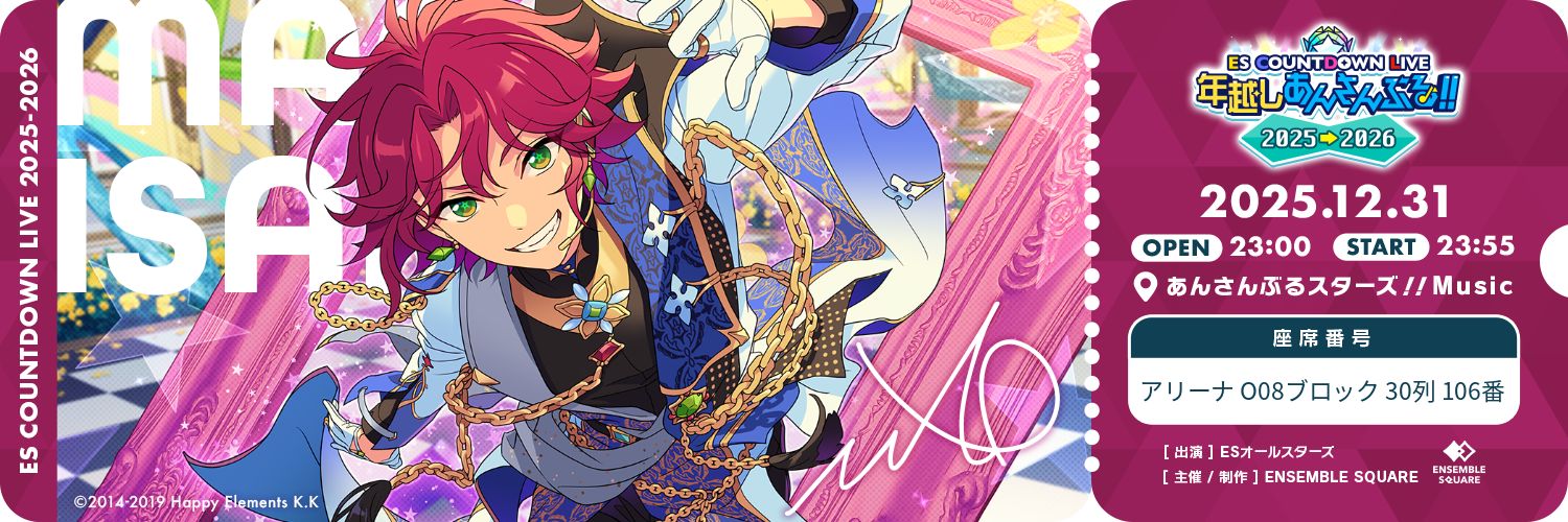 和泉 banner