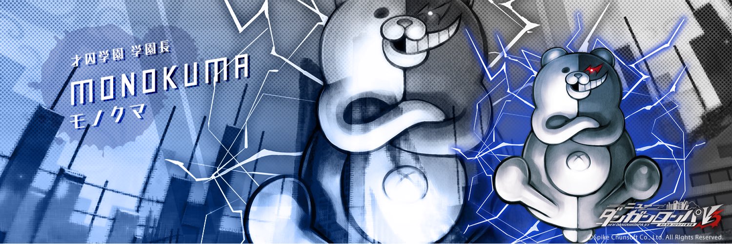 Gob0112's profile banner image
