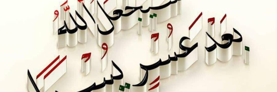 سيف الحسنيSQU🚎 banner