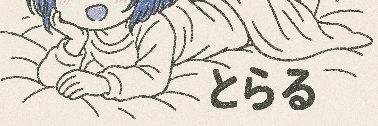 tralkun's profile banner image
