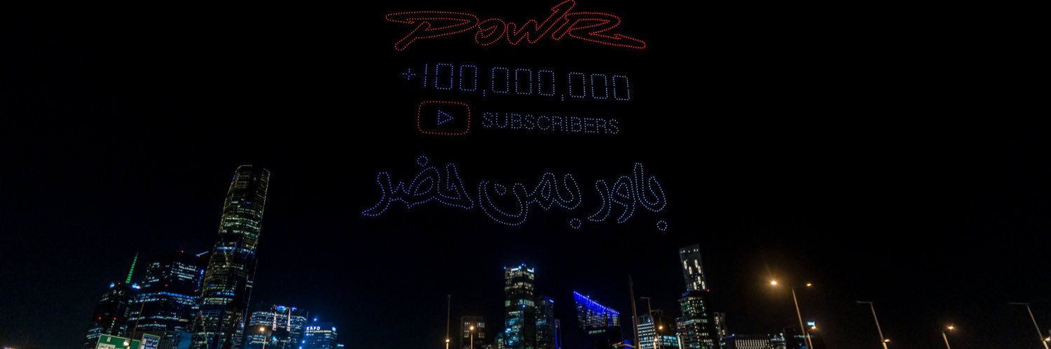 POWR_ROB's profile banner image